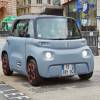 Citroen Ami review